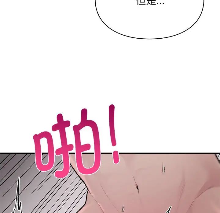 第3話11.jpg