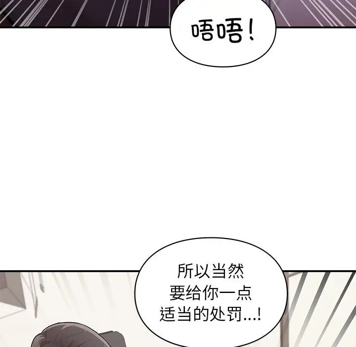 第8話70.jpg