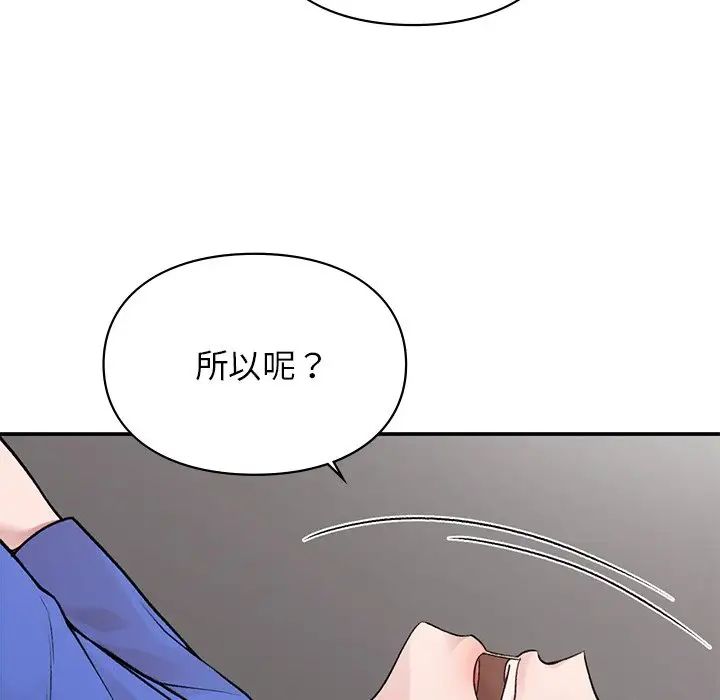 第5話66.jpg