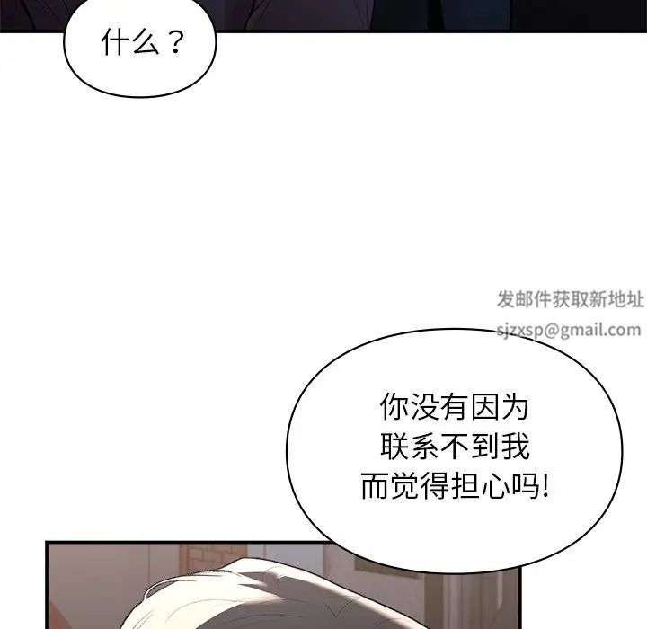 第11話134.jpg