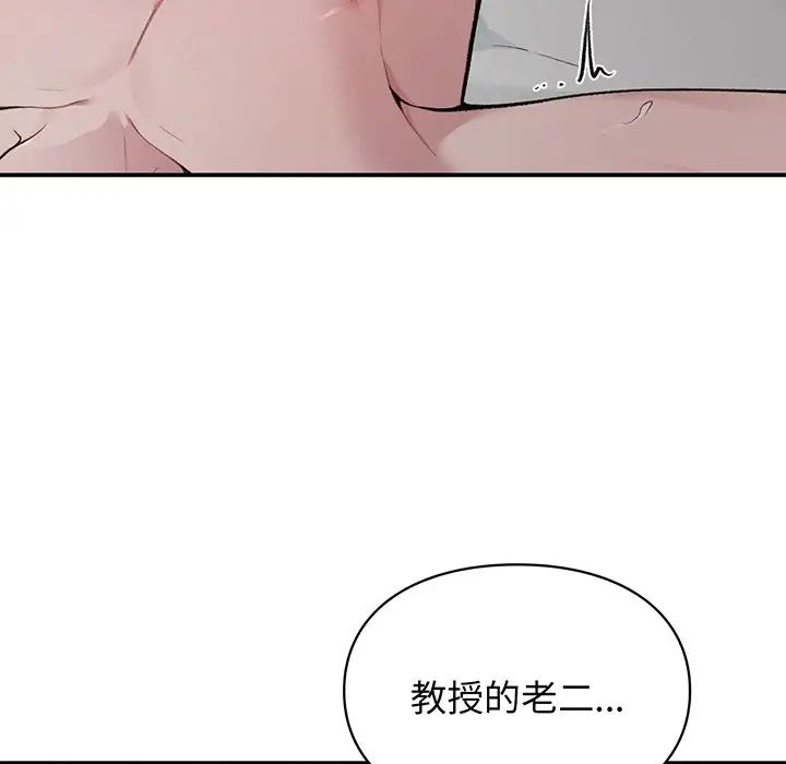 第3話113.jpg