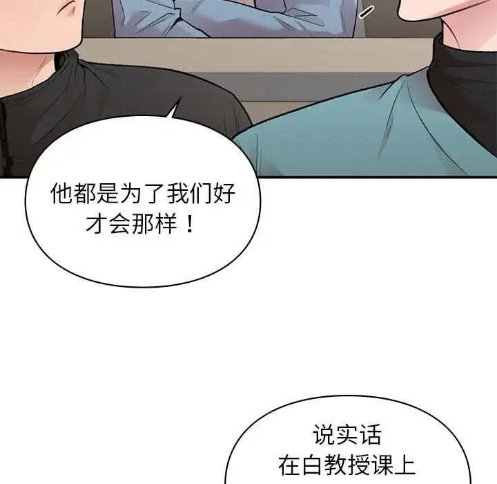 第9話107.jpg