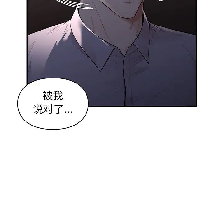 第11話151.jpg