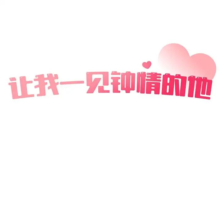 第4話35.jpg