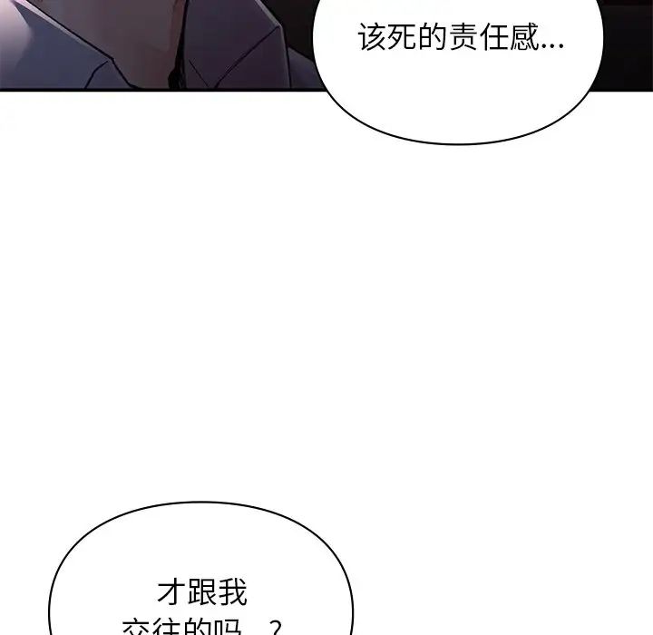 第11話145.jpg