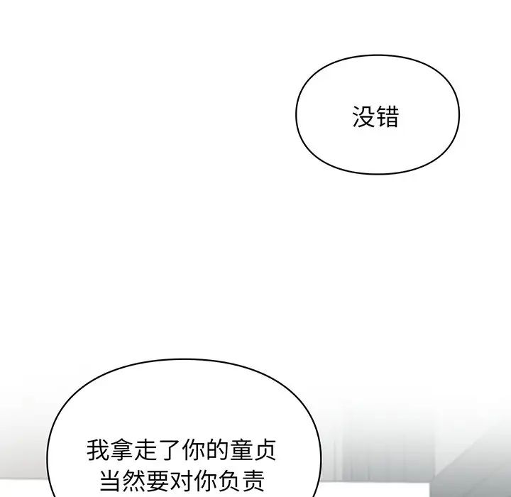 第3話169.jpg