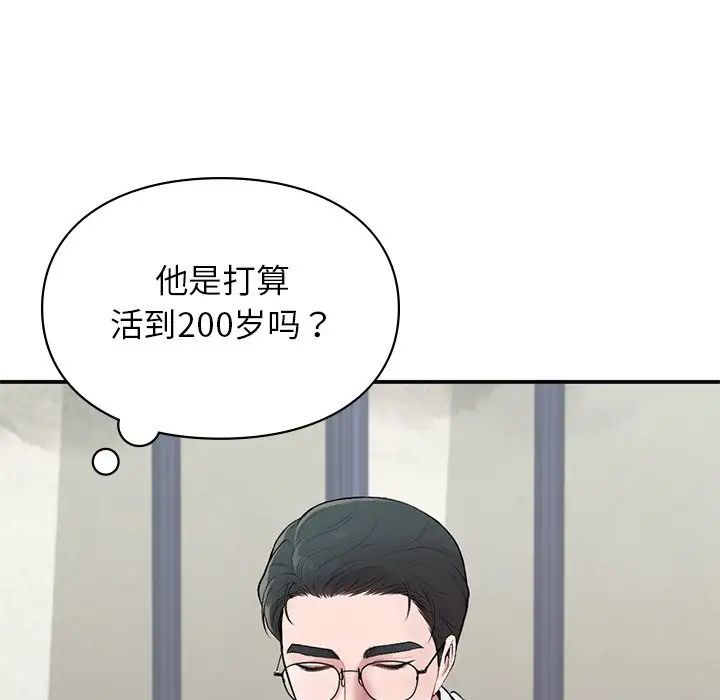 第4話45.jpg