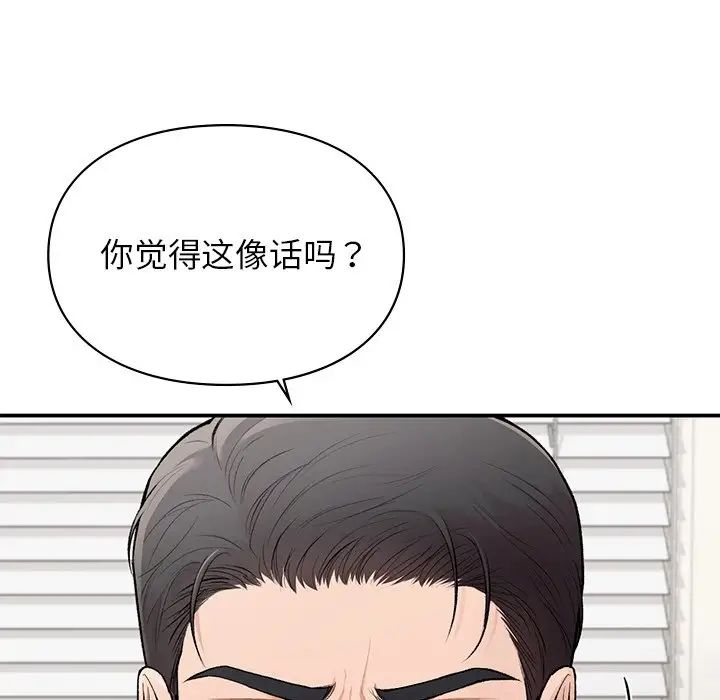 第11話38.jpg