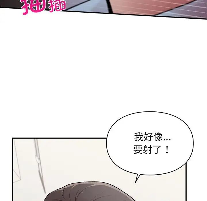 第8話74.jpg