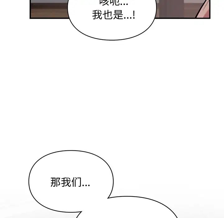 第3話94.jpg