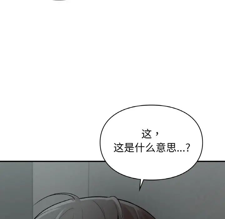 第10話66.jpg