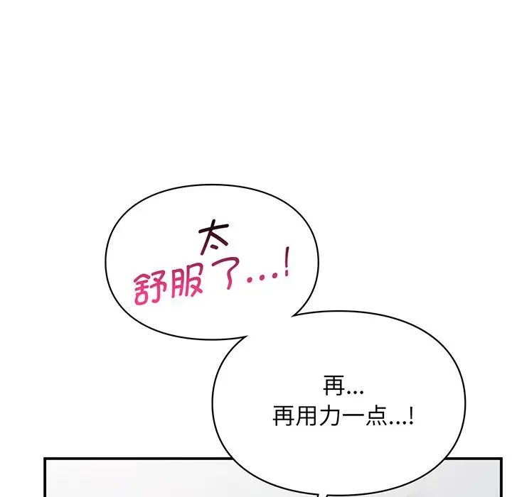 第3話36.jpg