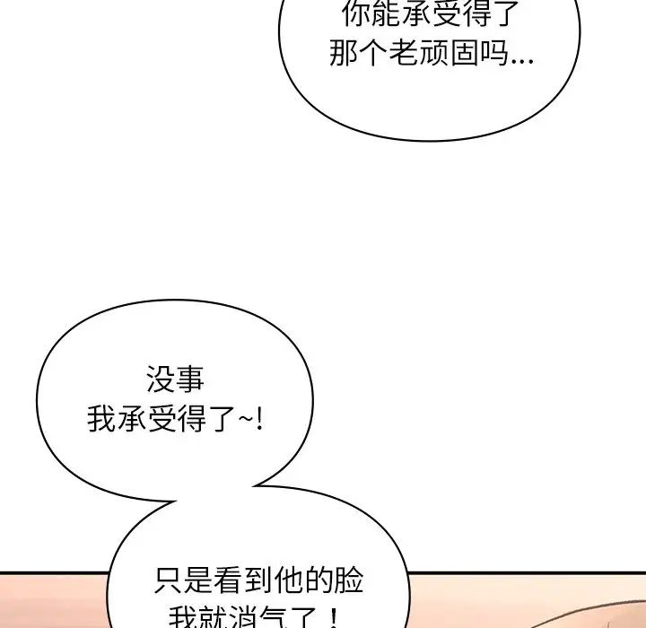 第4話139.jpg