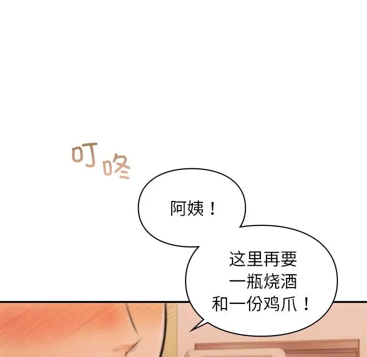 第11話65.jpg