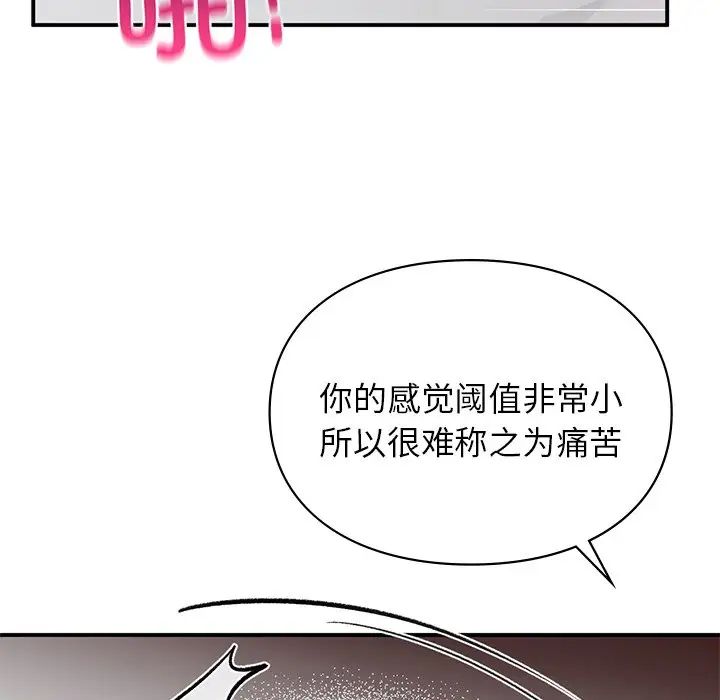 第3話18.jpg