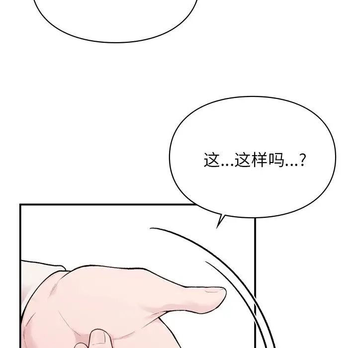 第4話103.jpg