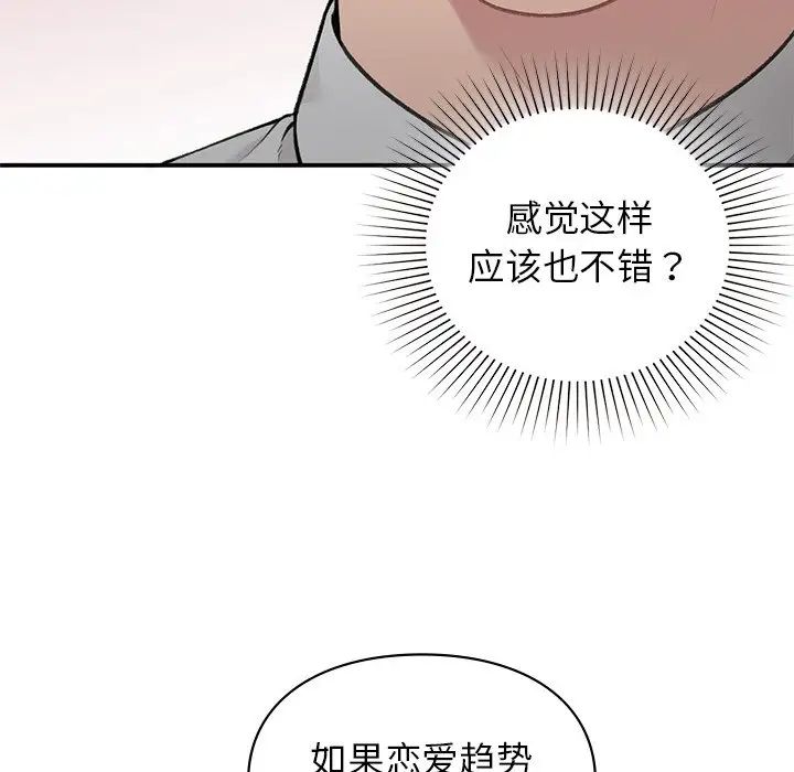 第4話79.jpg