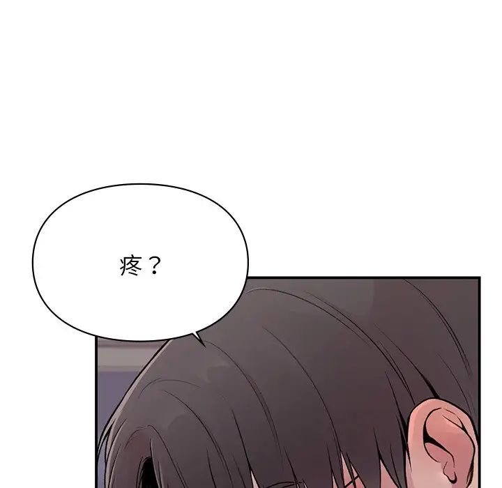 第3話9.jpg