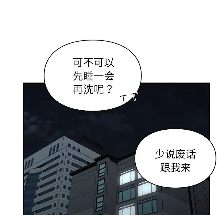 第6話85.jpg