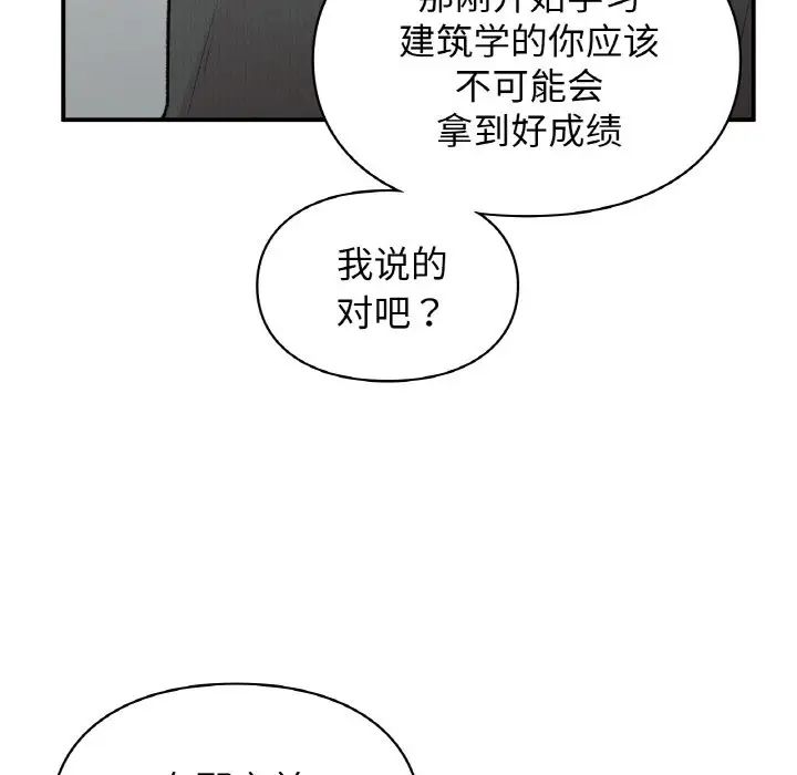 第10話100.jpg