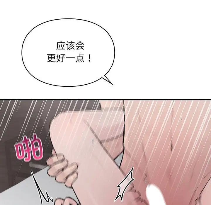 第3話29.jpg