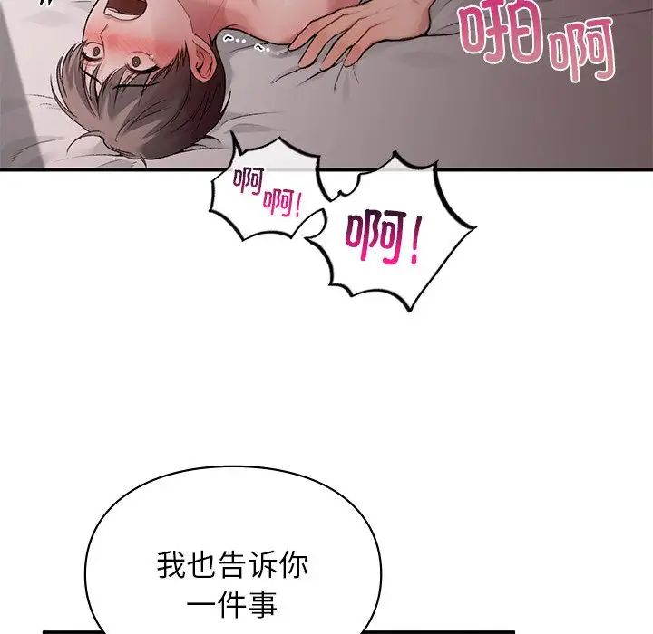 第6話42.jpg