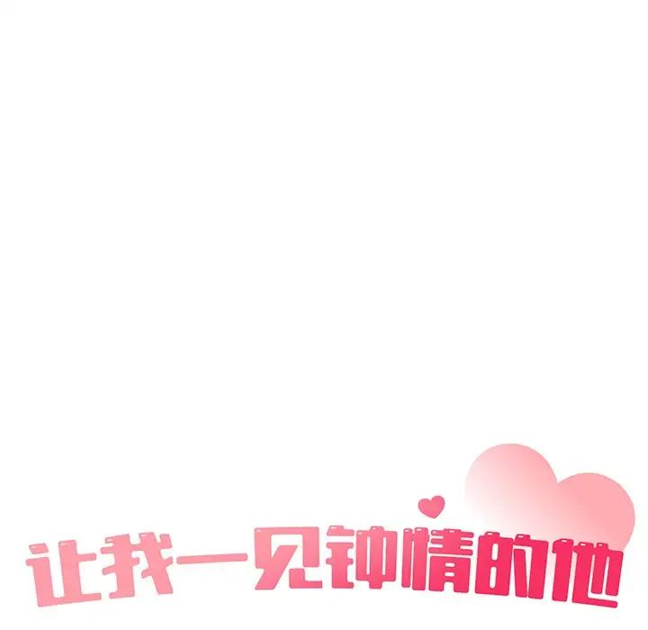 第11話19.jpg