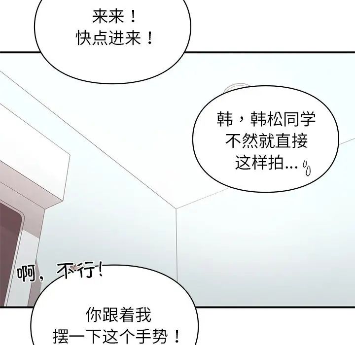 第4話102.jpg