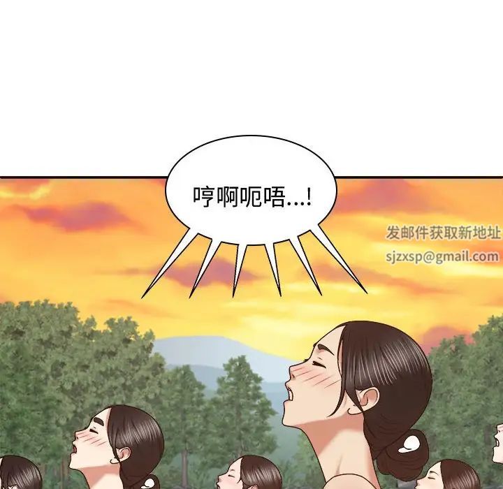 第54話101.jpg