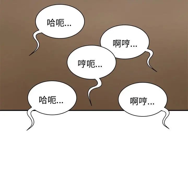 第54話104.jpg