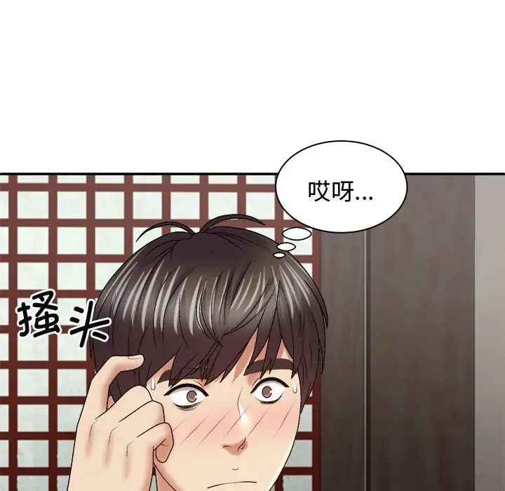 第54話47.jpg