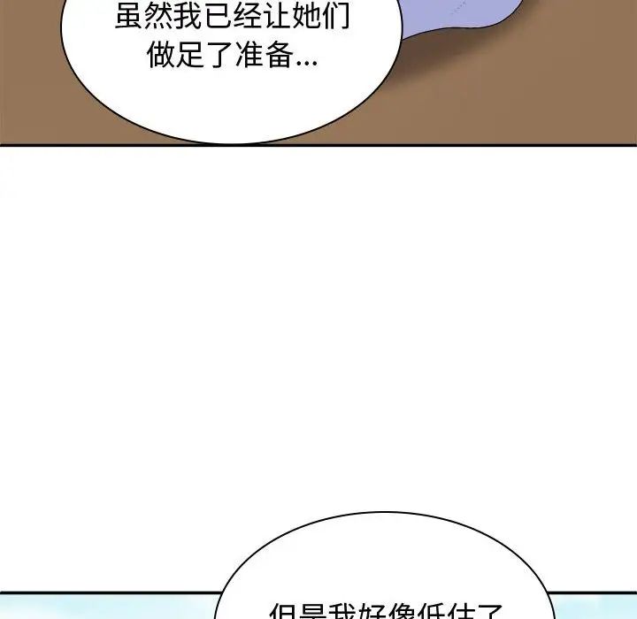 第54話37.jpg