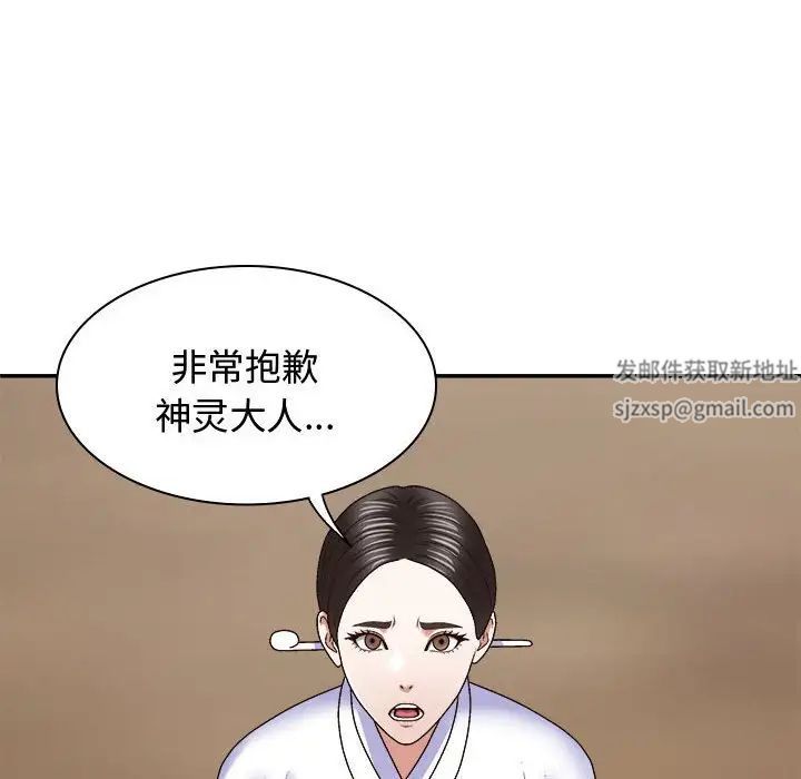 第54話35.jpg