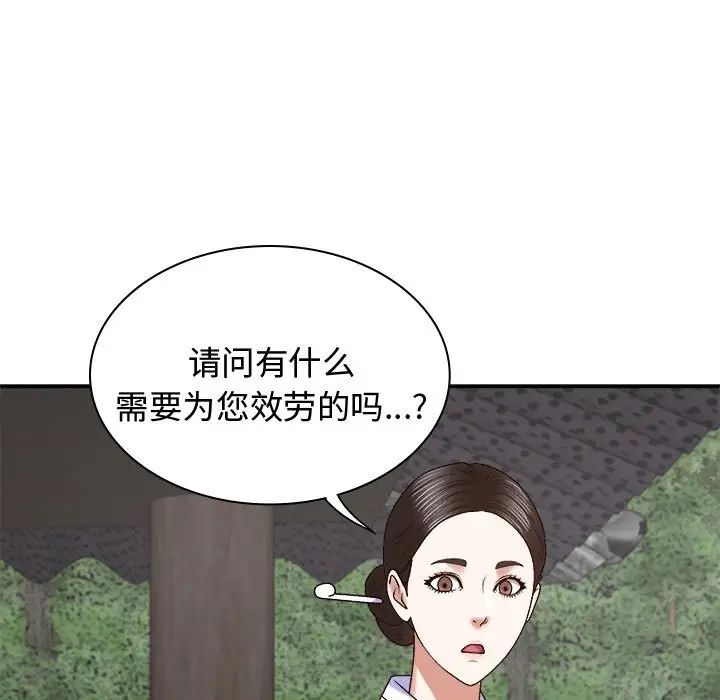 第54話109.jpg