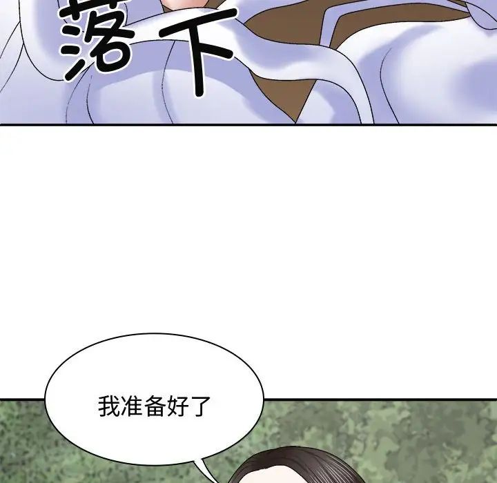 第54話116.jpg