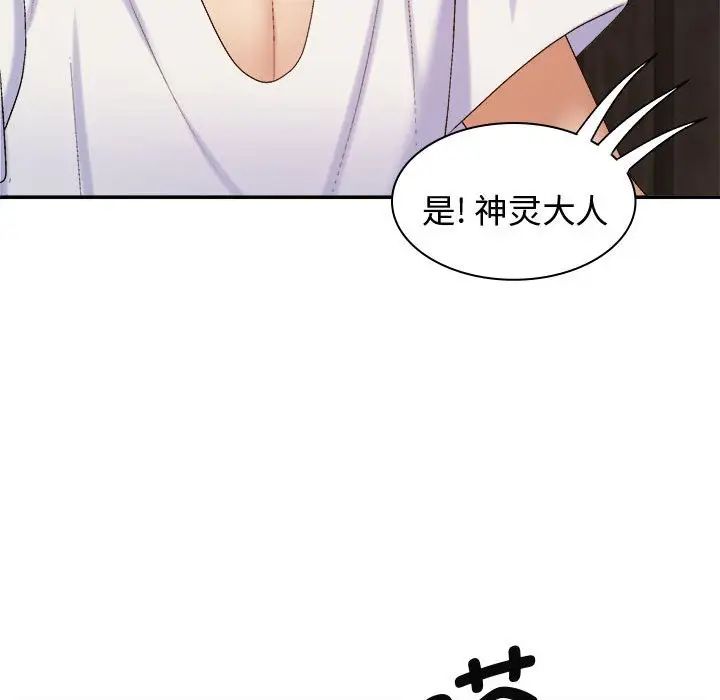 第54話78.jpg