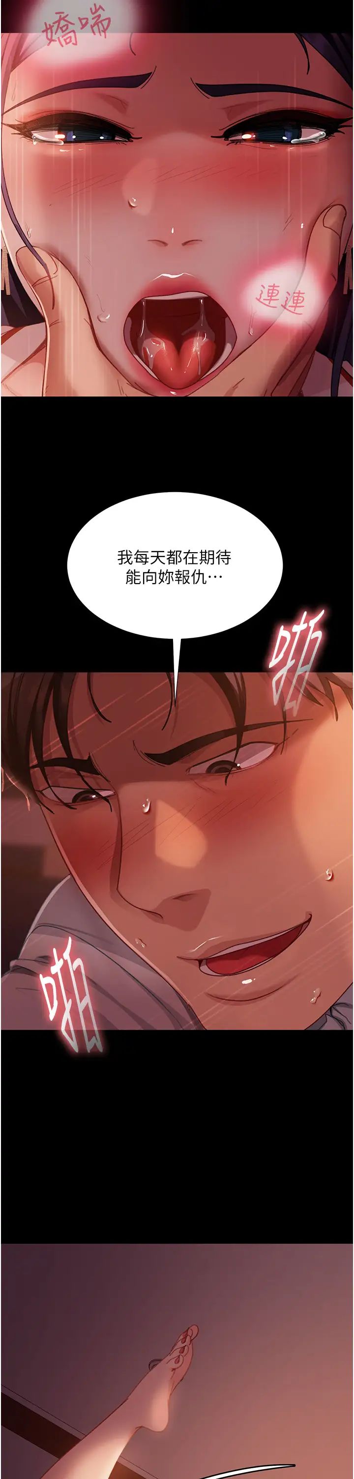 第47話 - 認清牛奶的主人35.jpg