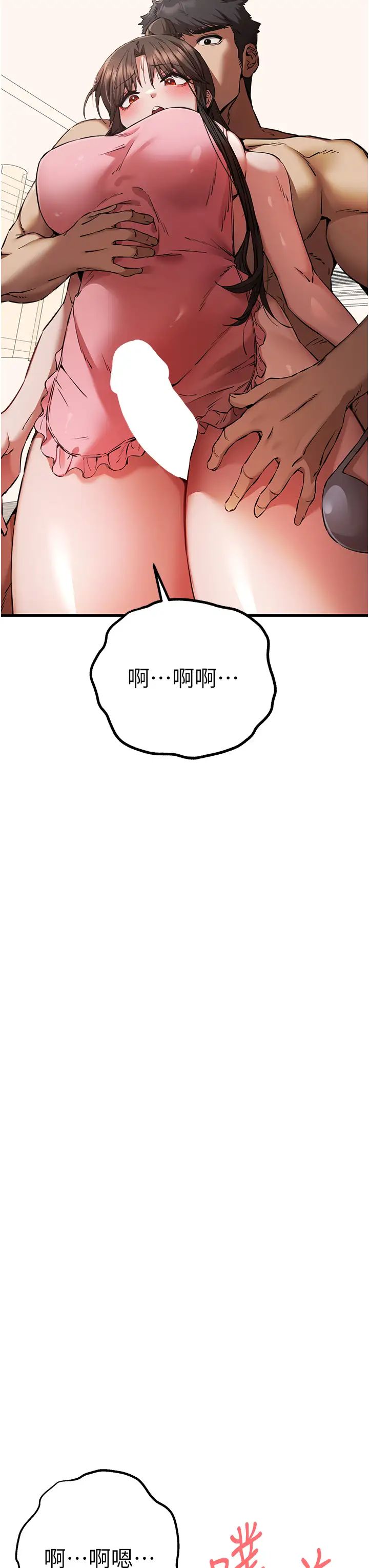 第41話 - 妳這邊看起來更可口20.jpg