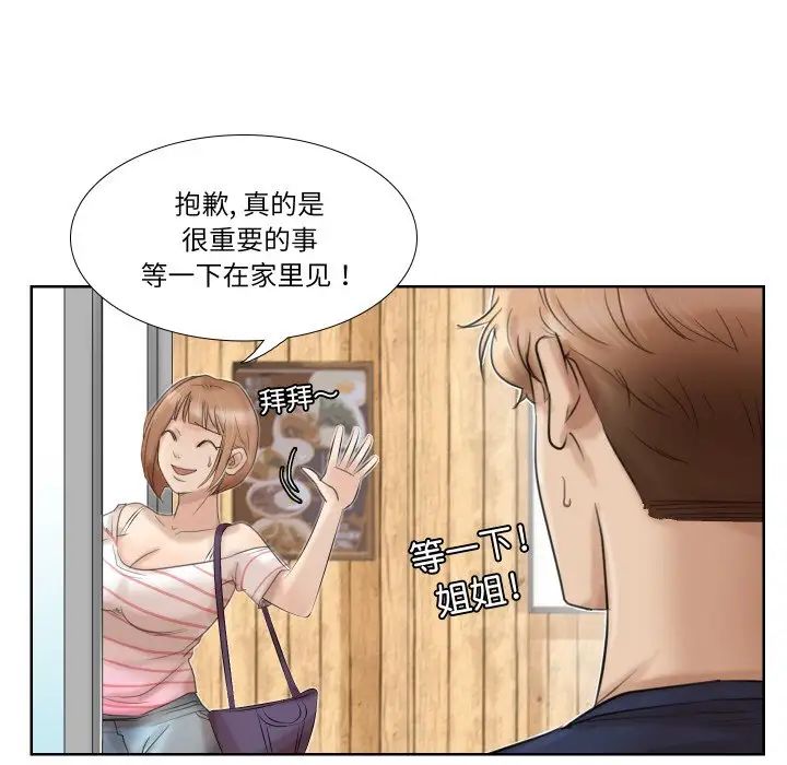 第24話52.jpg