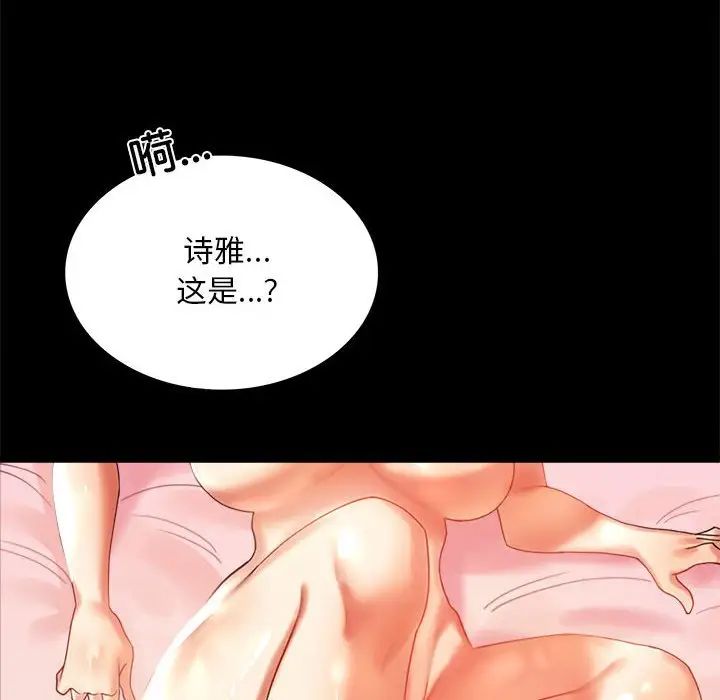 第11話61.jpg