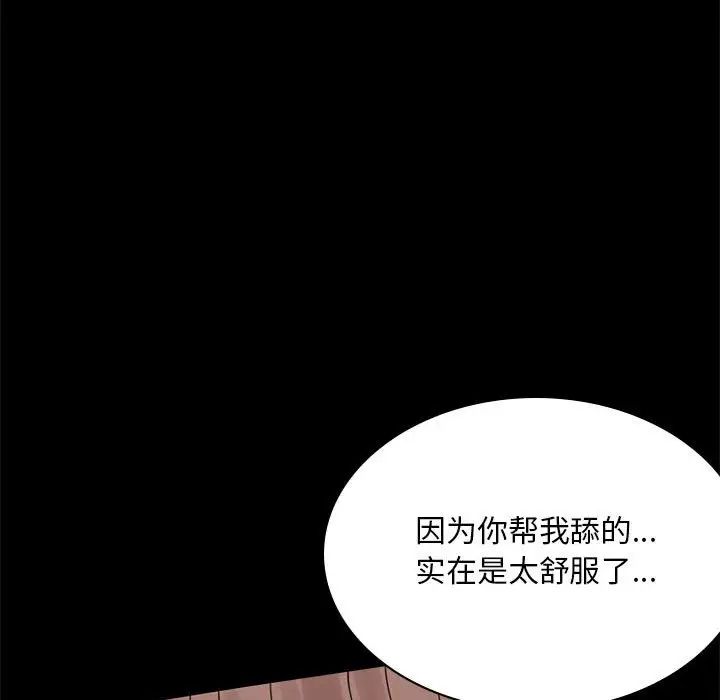 第11話119.jpg