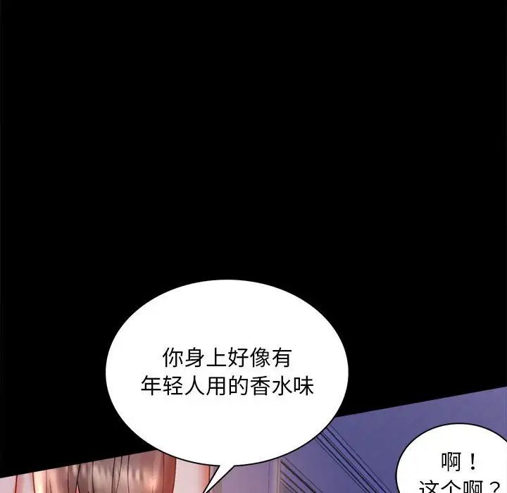 第11話36.jpg