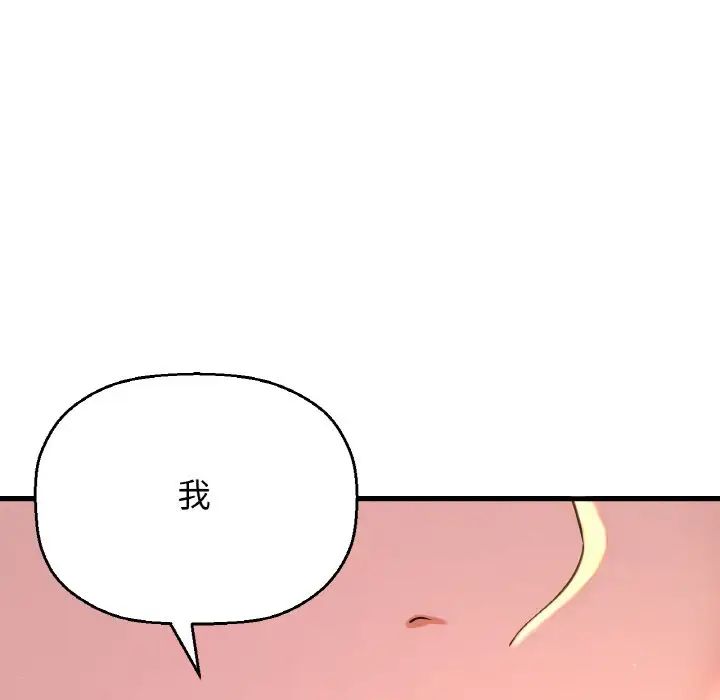 第9話148.jpg