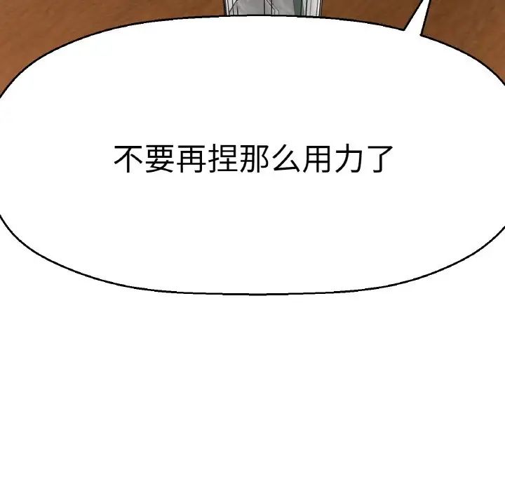 第9話190.jpg