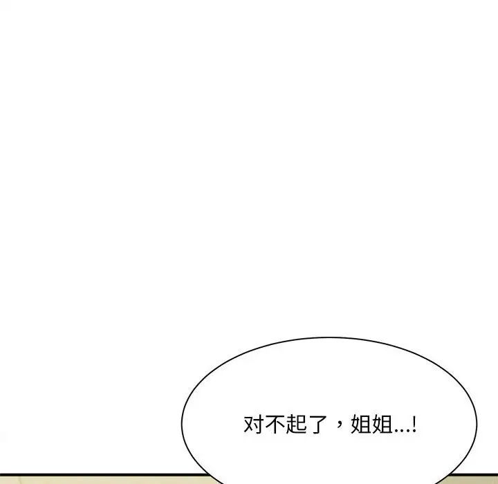 第7話20.jpg