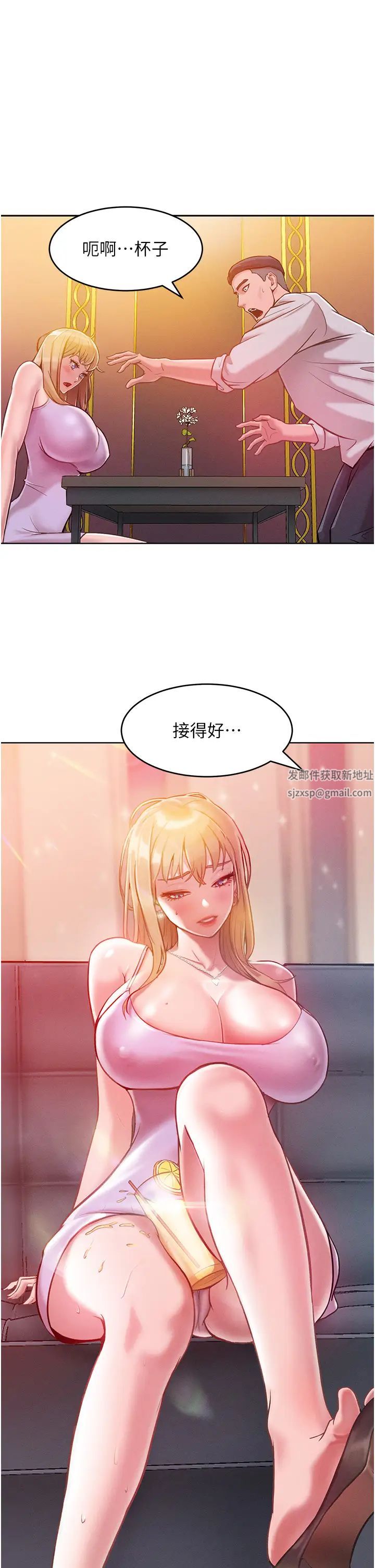 第3話 - 融化女心的調情高手58.jpg