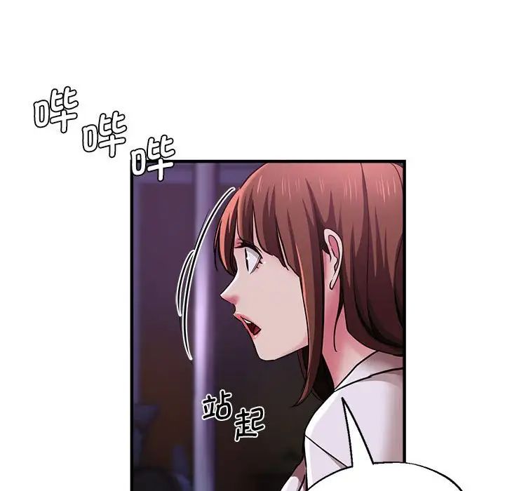 第53話101.jpg