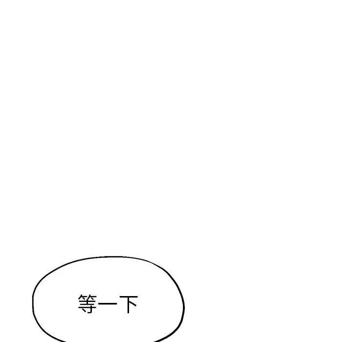 第53話72.jpg