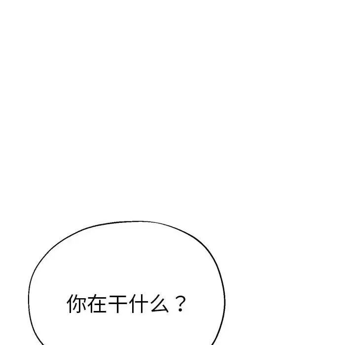 第53話42.jpg