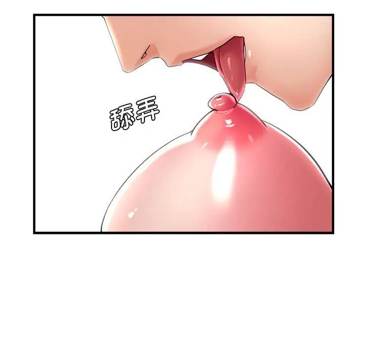 第53話25.jpg